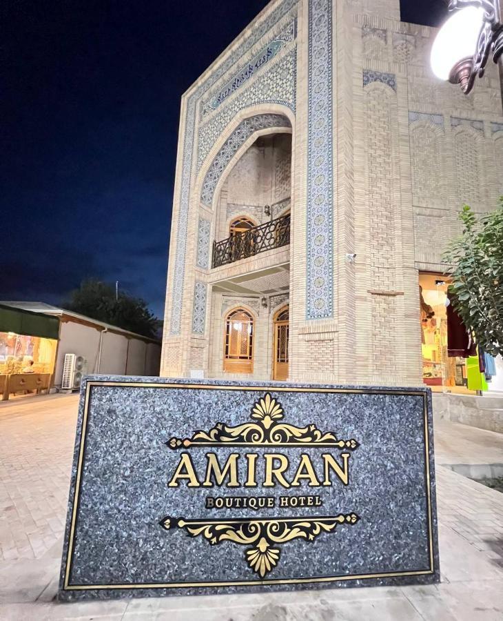 Amiran Boutique Hotel Bukhara Exterior photo